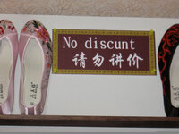 funny-chinese-sign-translation-fails-7.jpg